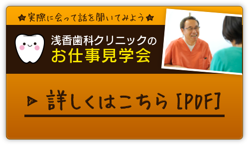 詳しくはこちら